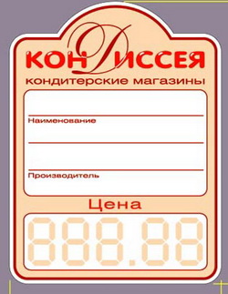 ������ "���������" ������������� �� ����� � ����������� �������