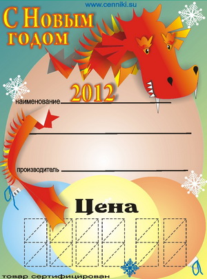 �_�����_�����_2012