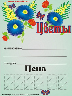 ������� "�����"