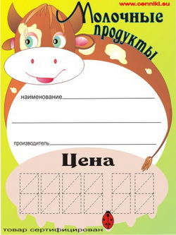 ������ "�������� ��������"