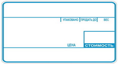 termo_58x30_preprint