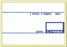 termo_58x40_preprint