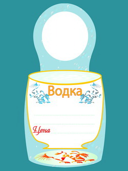 ������ ��� �������� "�����-�������� �������"